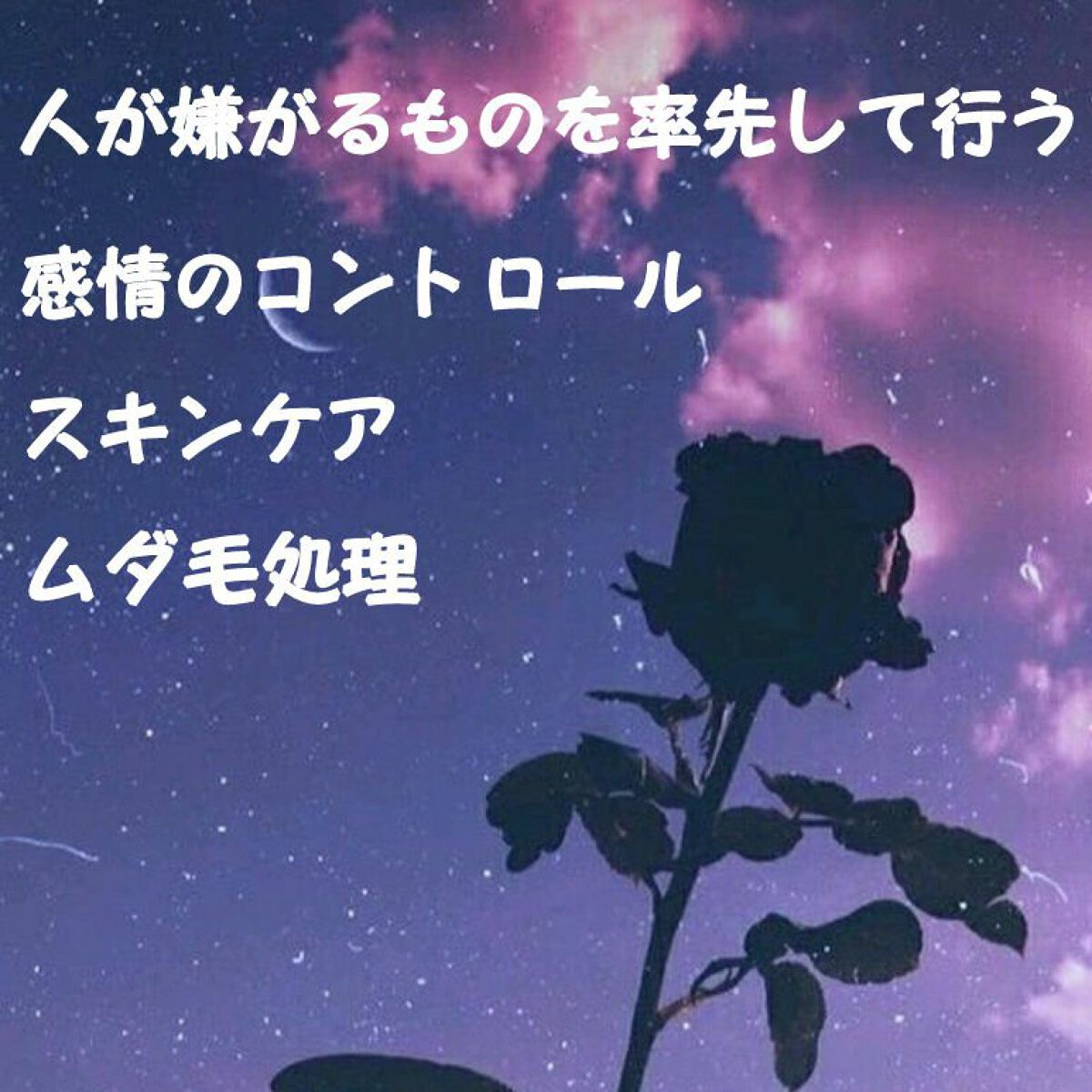 ð on LIPS ã女ååupã®ããã«æ°ãã€ããŠãè¡åã¹ãã³ã±ã¢âââââââââ..ãïŒ2æç®ïŒ