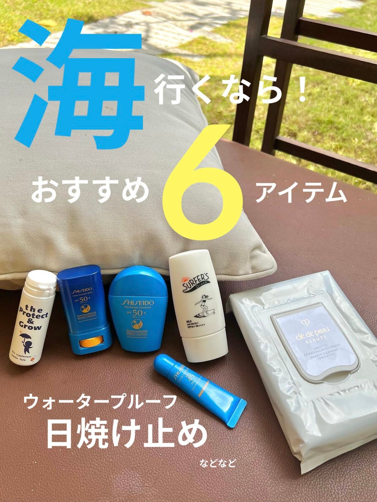 サンケア UVリップカラースプラッシュ/SHISEIDO/リップグロスを使ったクチコミ(1枚目)