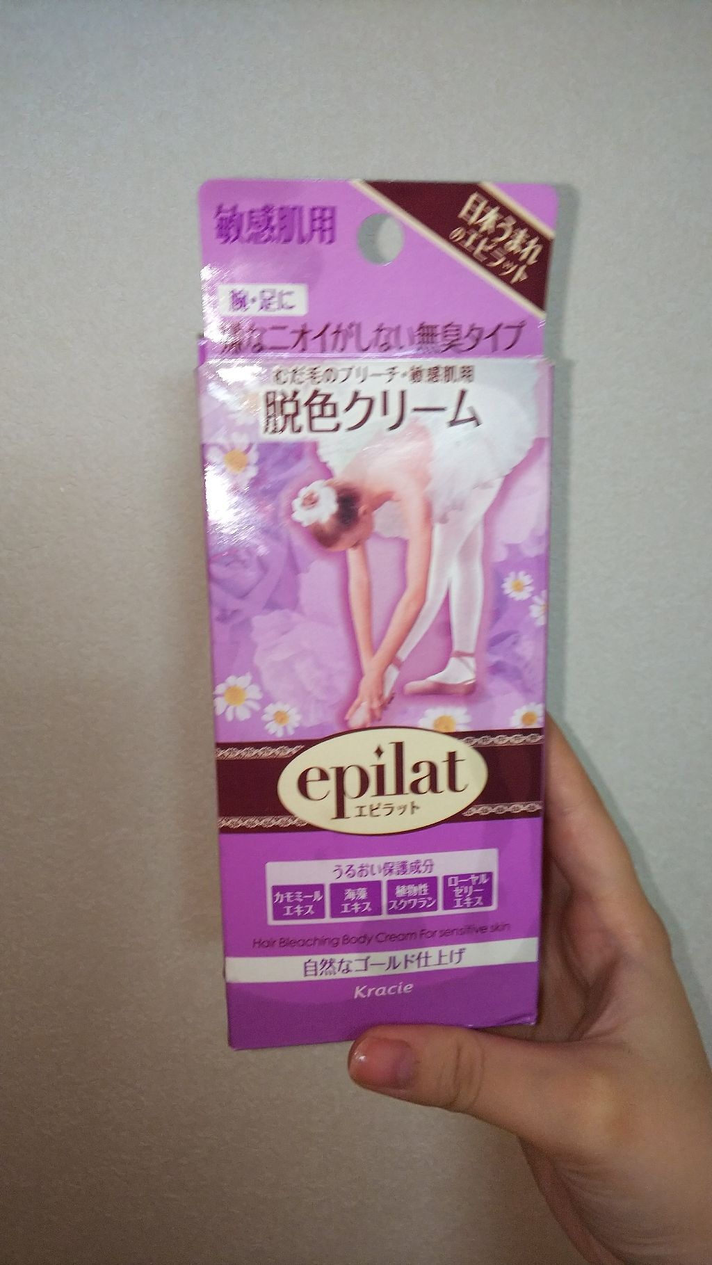脱色クリーム 敏感肌用/エピラット/ムダ毛ケアを使ったクチコミ（1枚目）