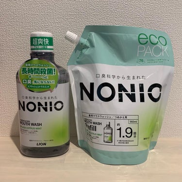 NONIOマウスウォッシュ つめかえ用 eco PACK/NONIO/マウスウォッシュ・スプレーを使ったクチコミ（1枚目）