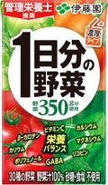 1日分の野菜 125ml