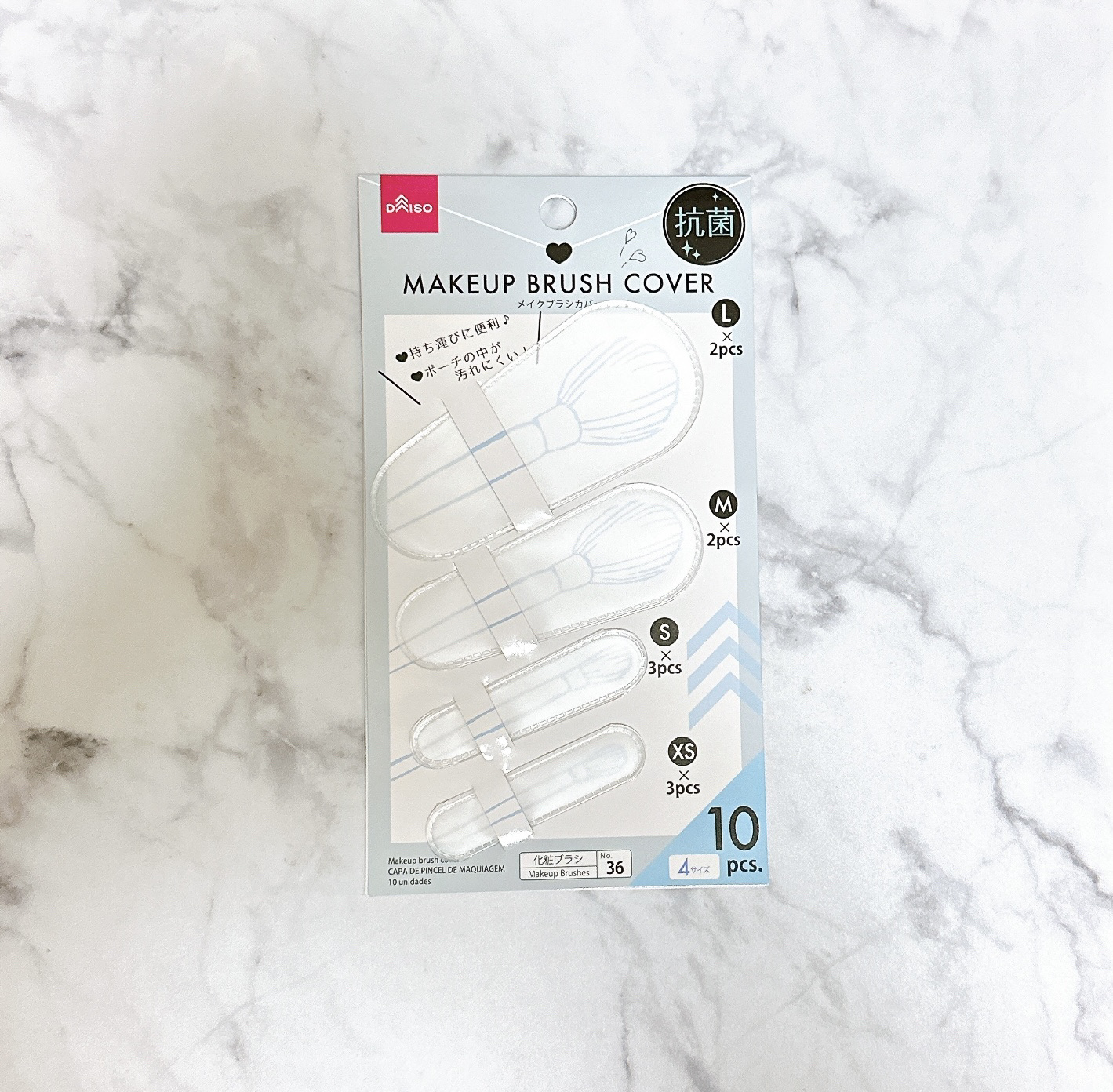 メイクブラシカバー/DAISO/その他化粧小物を使ったクチコミ（1枚目）
