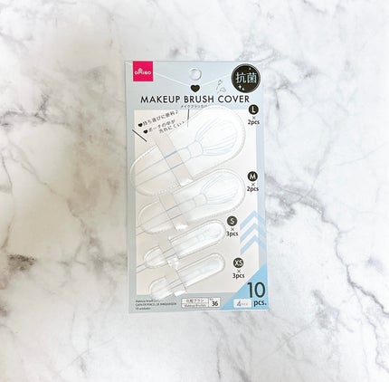 メイクブラシカバー/DAISO/その他化粧小物を使ったクチコミ(1枚目)