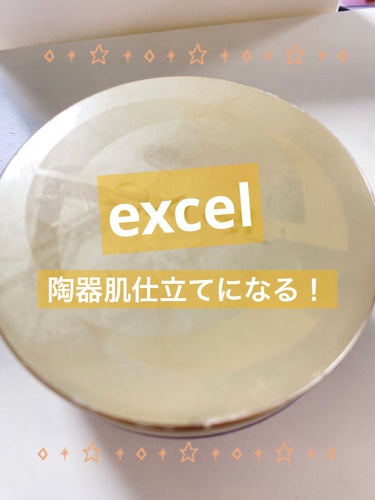 クリア ルーセントパウダー NA/excel/ルースパウダーを使ったクチコミ（1枚目）