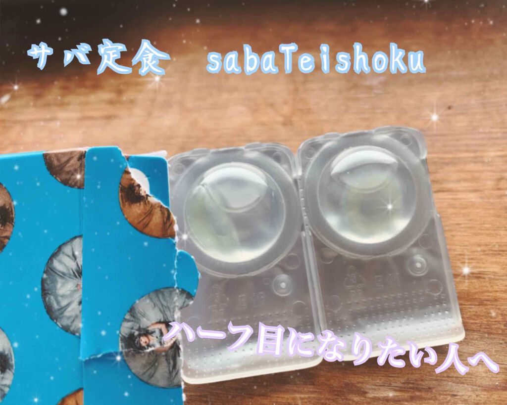 N’s COLLECTION 1day/N’s COLLECTION/ワンデー(1DAY)カラコンを使ったクチコミ(1枚目)