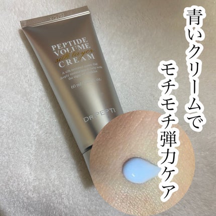 misora’scosmeのクチコミ「🌟青いクリームでモチモチ弾力ケア
DR.PEPTI
ペプチドボリュームシルクレイヤークリーム.....」(1枚目)