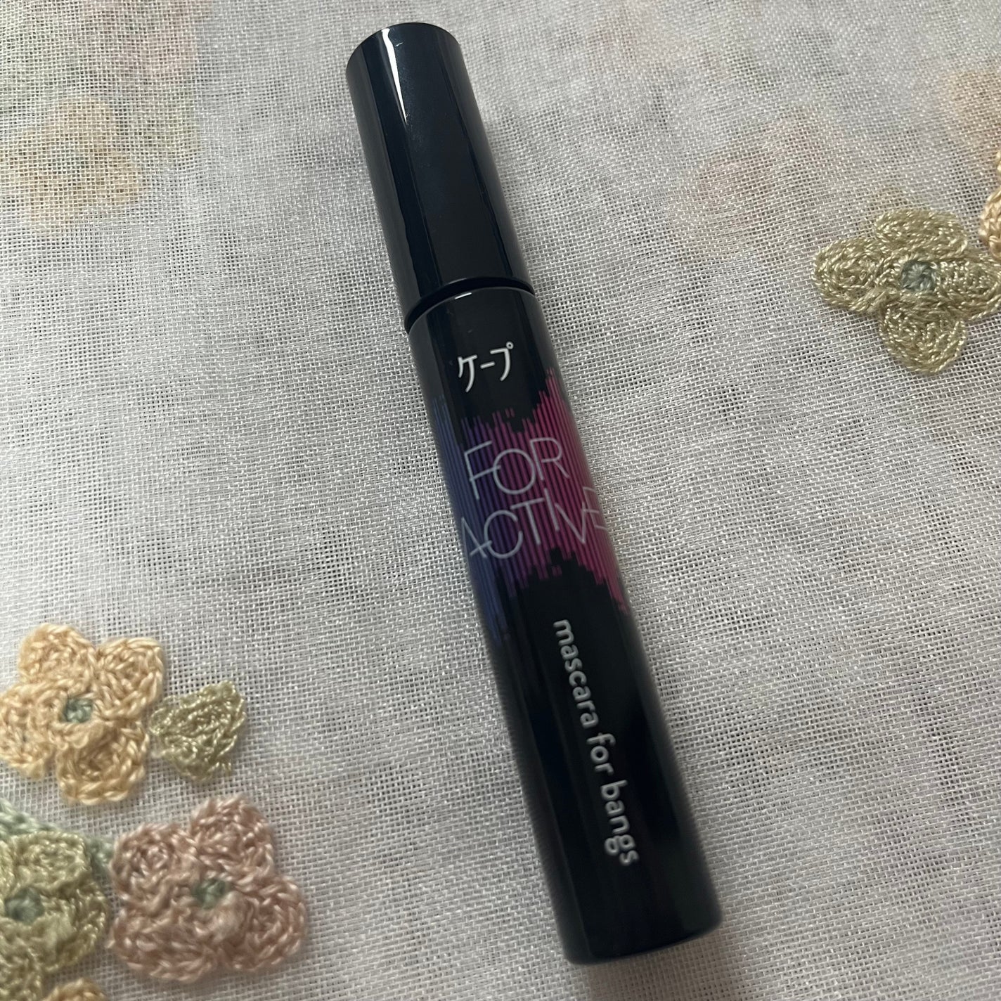 ケ-プ フォーアクティブ 前髪ホールドマスカラ/ケープ/ヘアジェルを使ったクチコミ(1枚目)