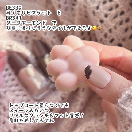 ネイルホリック/ネイルホリック/マニキュアを使ったクチコミ(8枚目)