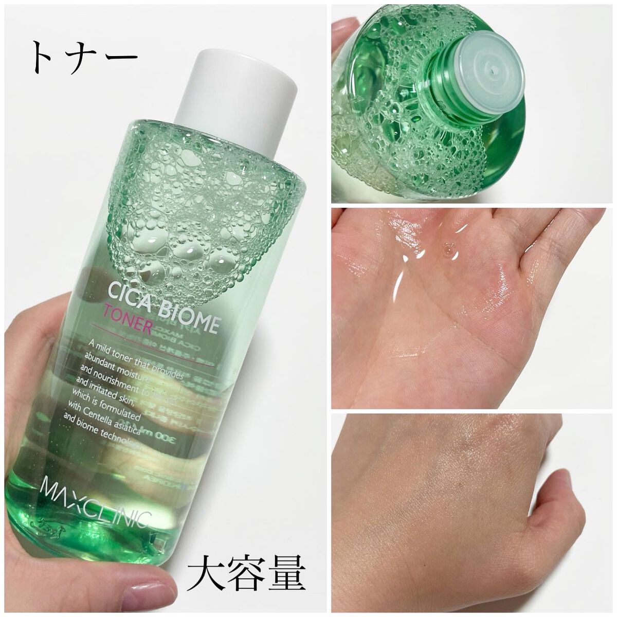 を使ったクチコミ（2枚目）