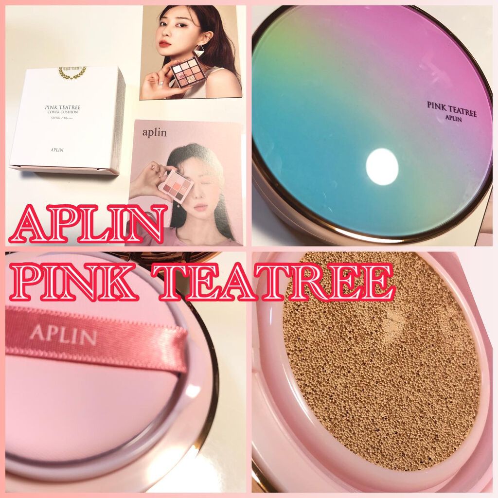 ピンクティーツリーカバークッション/APLIN/クッションファンデーションを使ったクチコミ(1枚目)