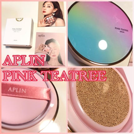 ピンクティーツリーカバークッション/APLIN/クッションファンデーションを使ったクチコミ(1枚目)