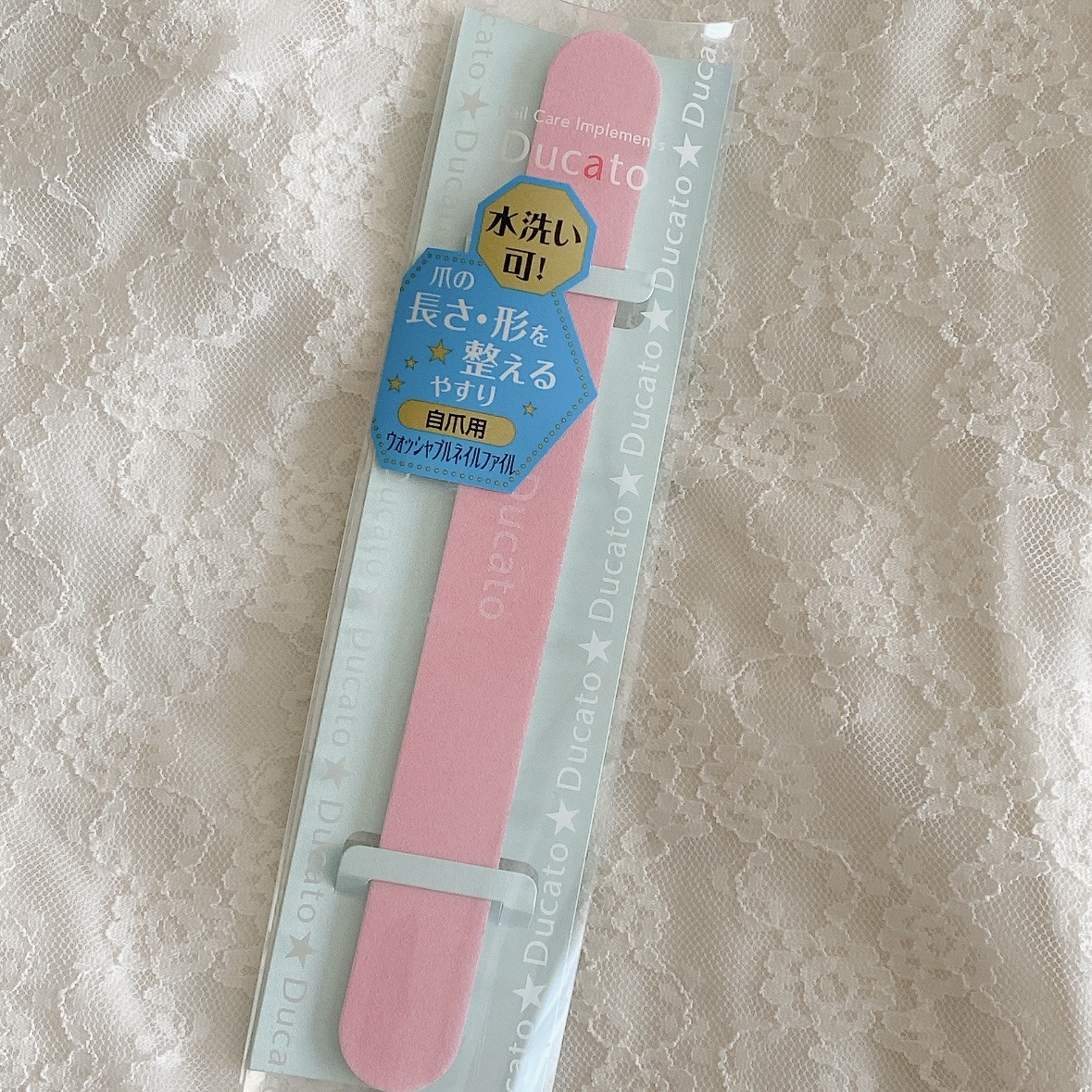 ウォッシャブルネイルファイル 自爪用/デュカート/ネイル用品を使ったクチコミ（1枚目）