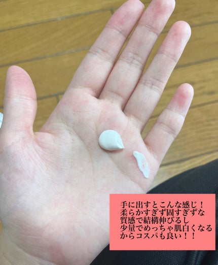 薬用ホワイトコンク ホワイトニングCC CII/ホワイトコンク/ボディクリームを使ったクチコミ(3枚目)