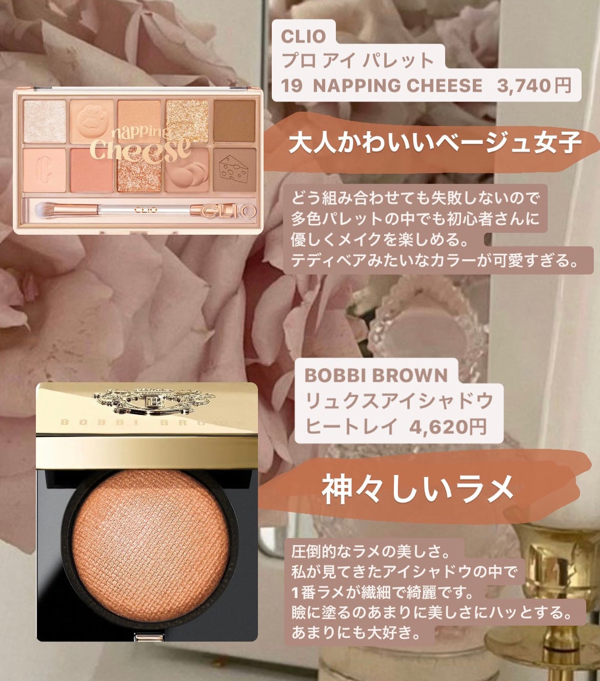 スキニーリッチシャドウ/excel/アイシャドウパレットを使ったクチコミ(3枚目)