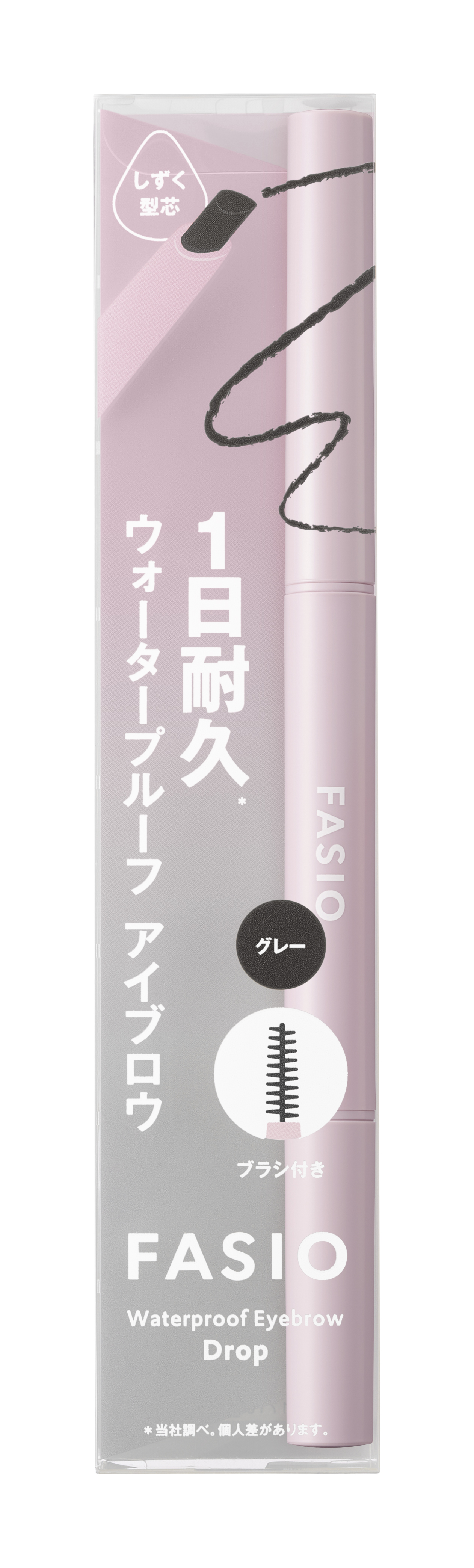 ウォータープルーフ アイブロウ （しずく型芯） 01 グレー