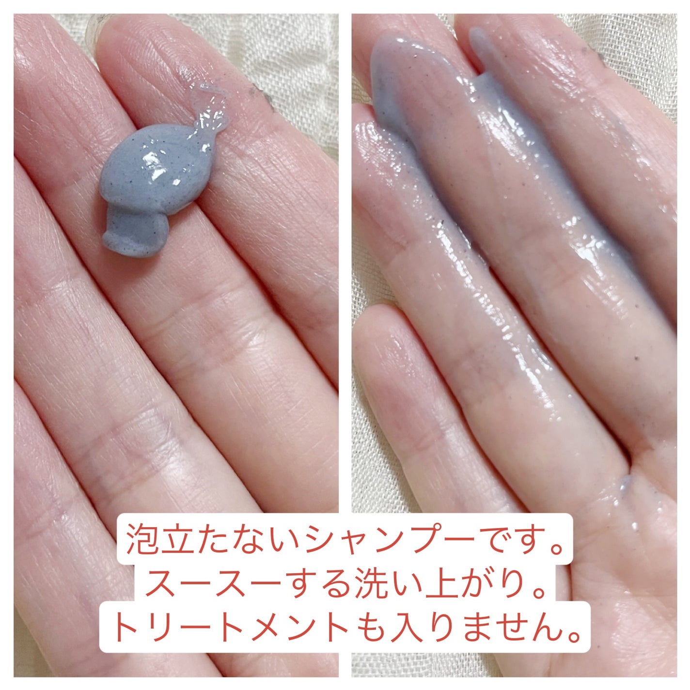 クレイクリームシャンプー(モイスト)/cocone/市販シャンプーを使ったクチコミ(2枚目)