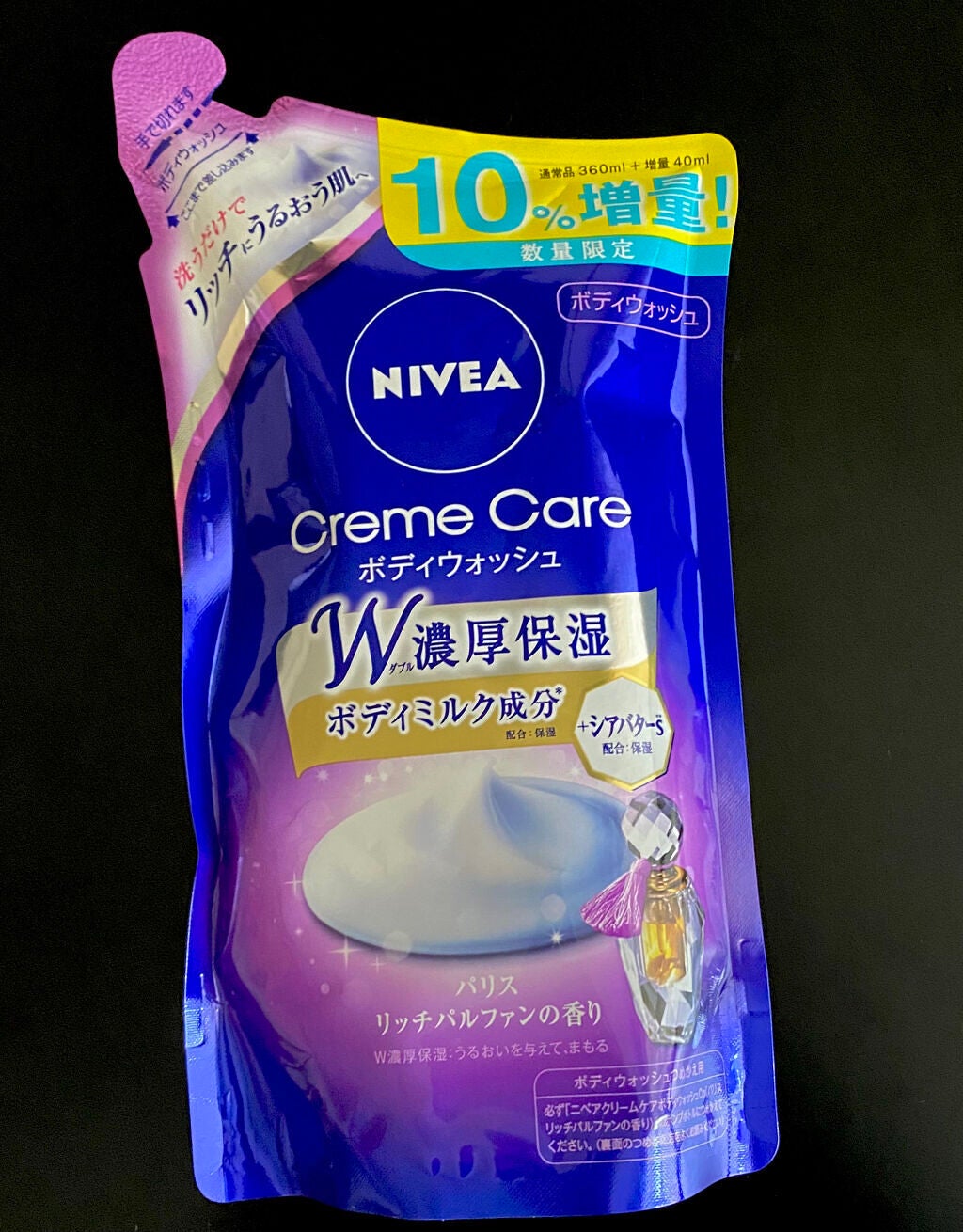 ニベア クリームケア ボディウォッシュ パリスリッチパルファンの香り/ニベア/ボディソープを使ったクチコミ(1枚目)