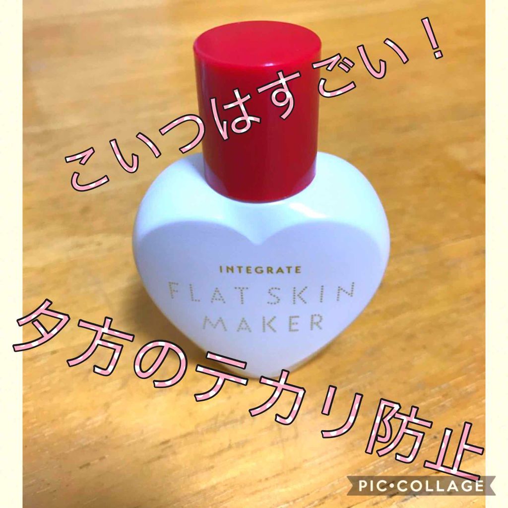 フラットスキンメーカー N/インテグレート/リキッドファンデーションを使ったクチコミ（1枚目）