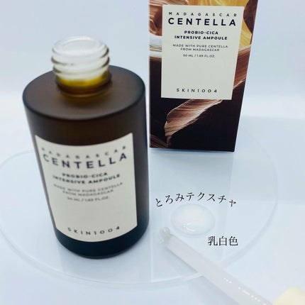 センテラ スージングクリーム/SKIN1004/フェイスクリームを使ったクチコミ(4枚目)