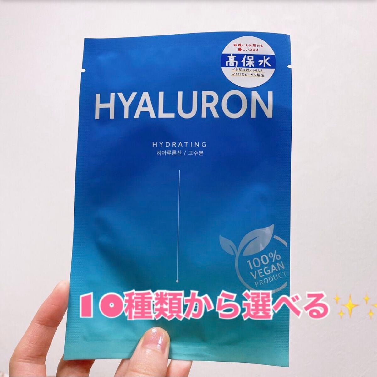 ザ クリーン ビーガン マスク CICA/BARULAB/シートマスク・パックを使ったクチコミ(1枚目)