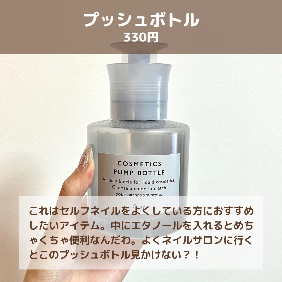 鼻毛シェーバー/DAISO/その他を使ったクチコミ（3枚目）