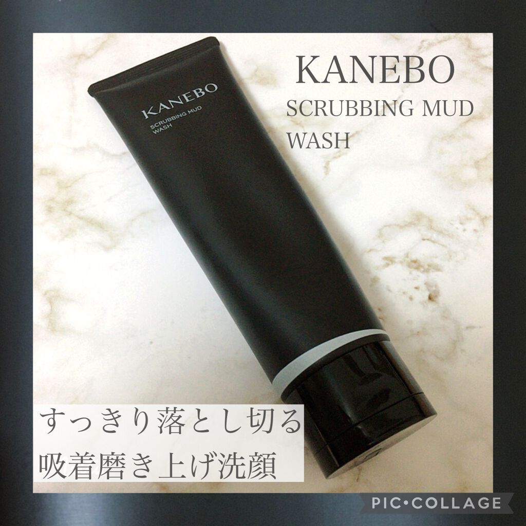 スクラビング マッド ウォッシュ/KANEBO/洗顔フォームを使ったクチコミ(1枚目)