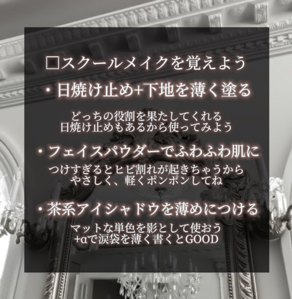 スキンアクア トーンアップUVエッセンス/スキンアクア/日焼け止めクリームを使ったクチコミ（3枚目）