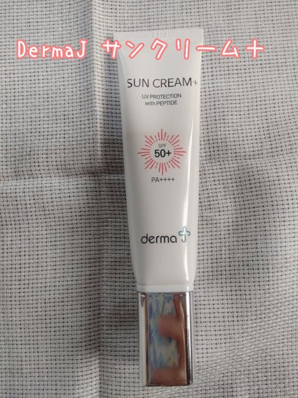 ニベアUV ディープ プロテクト&ケア ジェル/ニベア/日焼け止めジェルを使ったクチコミ(3枚目)