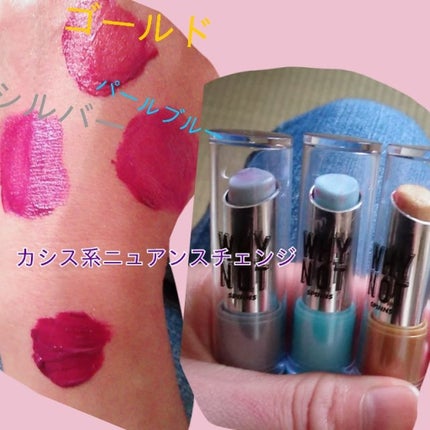 WHY NOT SPINNS リップスティック ゴールド/DAISO/口紅の画像