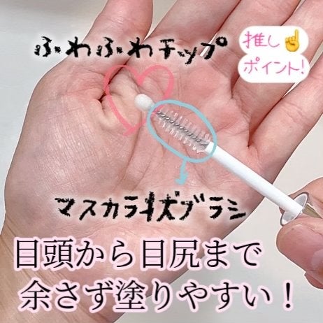 フィービー ビューティーアップ アイラッシュセラムN2/PHOEBE BEAUTY UP/まつげ美容液を使ったクチコミ(2枚目)