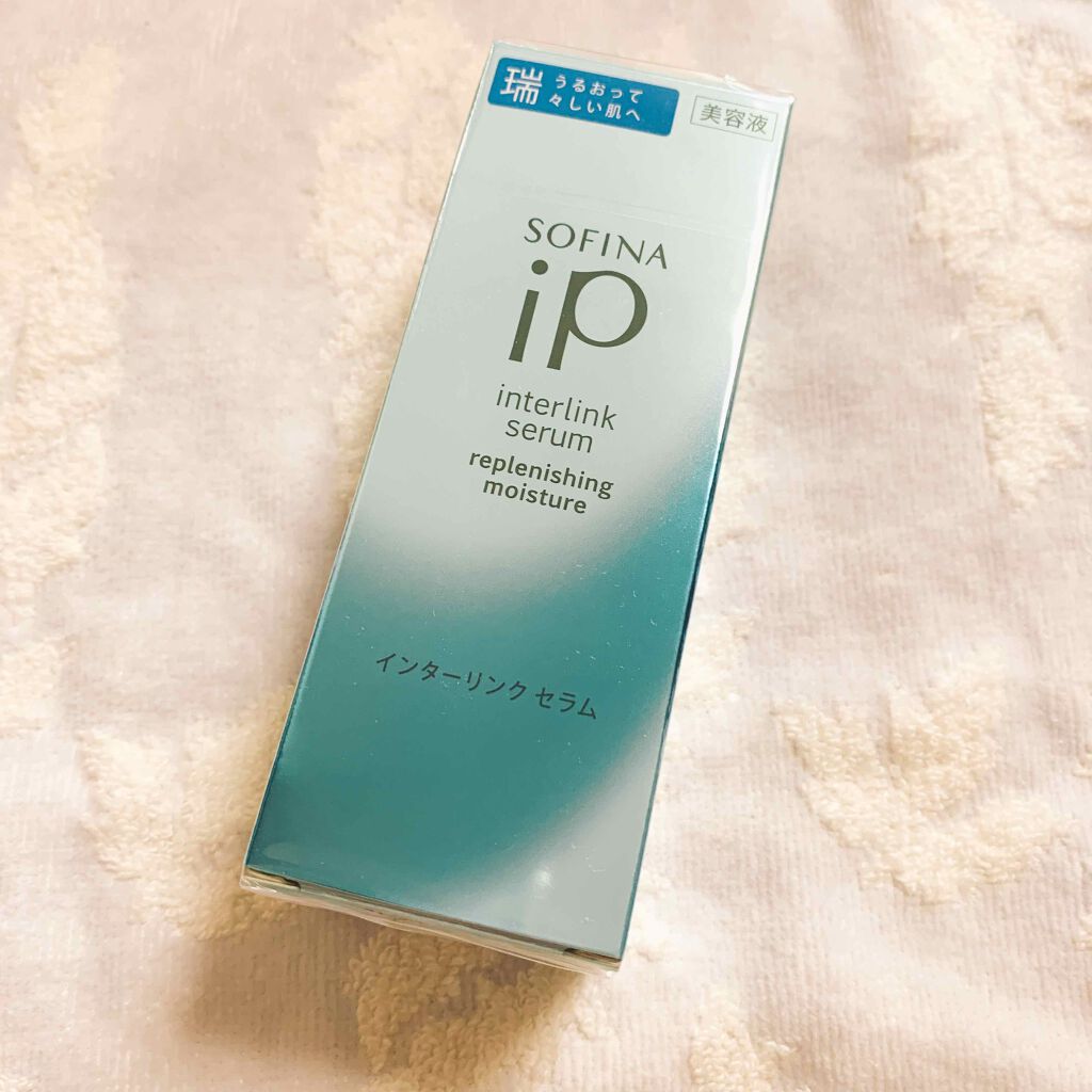 インターリンク セラム うるおって瑞々しい肌へ/SOFINA iP/美容液を使ったクチコミ(1枚目)