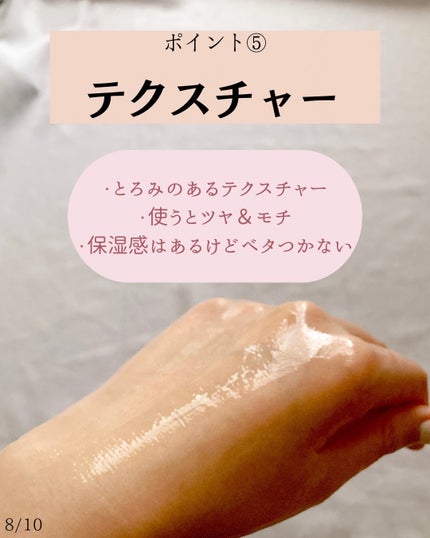 プロポリス エネルギーアンプル/CNP Laboratory/美容液を使ったクチコミ(8枚目)