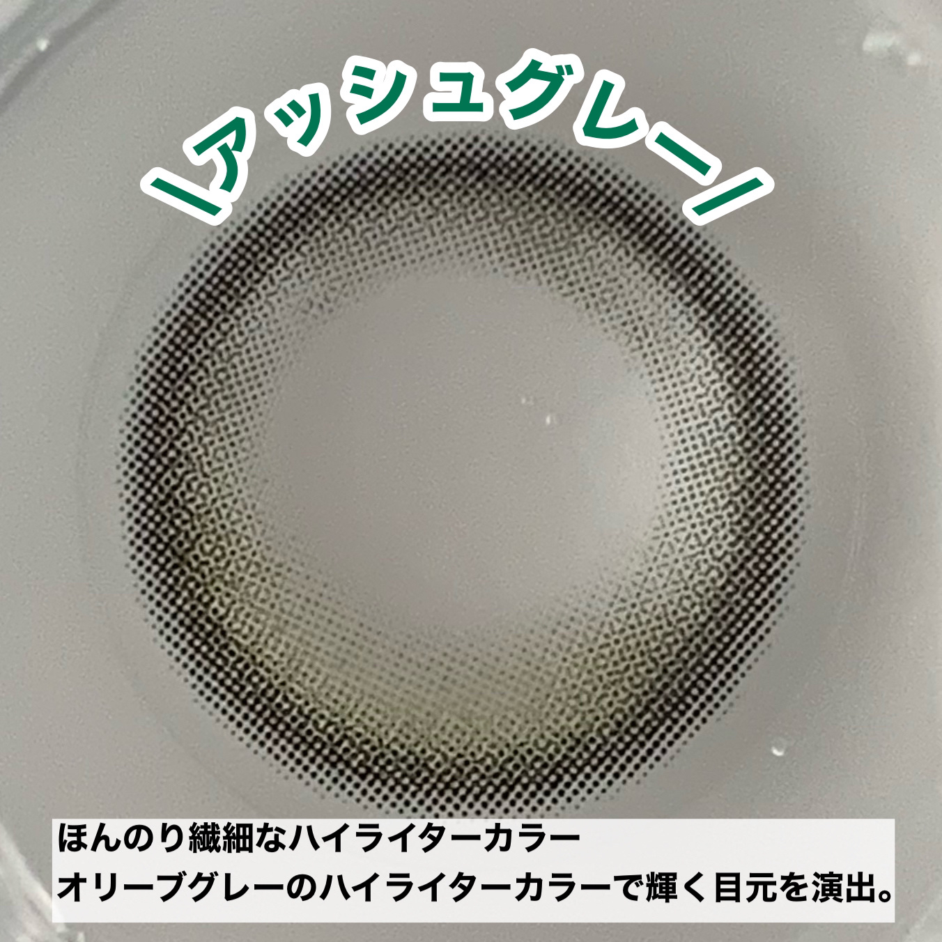 Glowy 1day/OLENS/ワンデー（１DAY）カラコンを使ったクチコミ（3枚目）