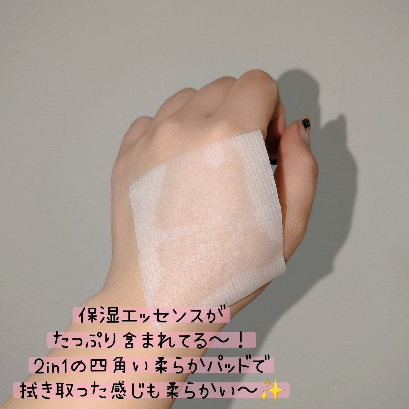 シカピーリングトナーパッド/ONE THING/トナーパッドを使ったクチコミ(3枚目)