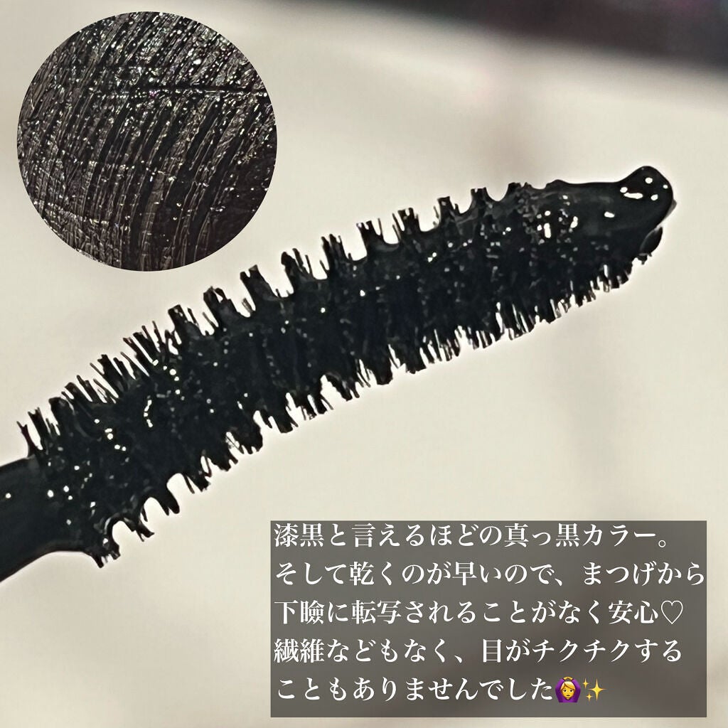 ミスナイン ザパーフェクトマスカラ ファイバー/ARTISTIC&CO./マスカラを使ったクチコミ(2枚目)