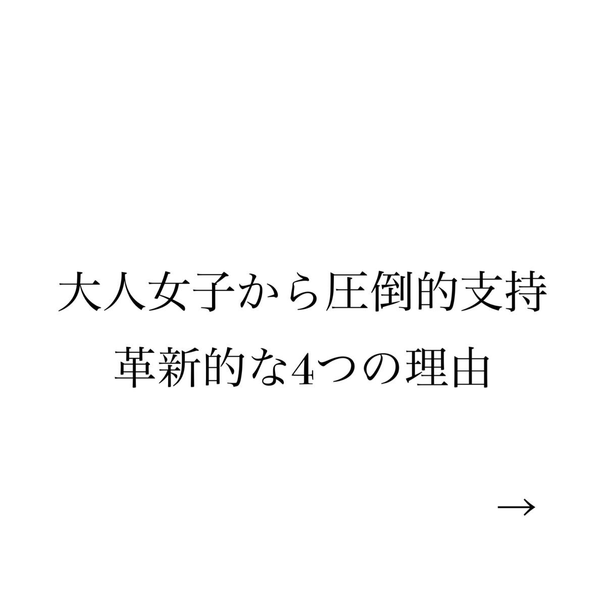 スキンクリア クレンズ オイル アロマタイプ/アテニア/オイルクレンジングを使ったクチコミ(2枚目)