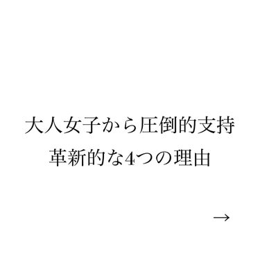 スキンクリア クレンズ オイル アロマタイプ/アテニア/オイルクレンジングを使ったクチコミ（2枚目）