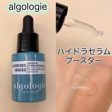 リデンシファイングクリーム（しっとりタイプ）/algologie/フェイスクリームを使ったクチコミ（3枚目）