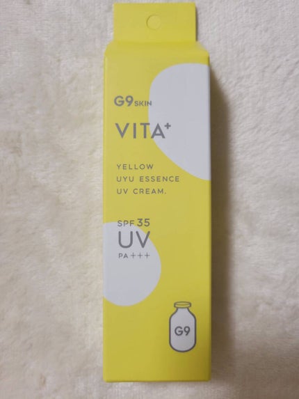 ウユエッセンス UVクリーム/G9SKIN/日焼け止めクリームを使ったクチコミ(1枚目)