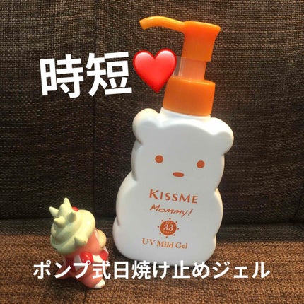 UVマイルドジェルN/マミー/日焼け止めジェルを使ったクチコミ(1枚目)