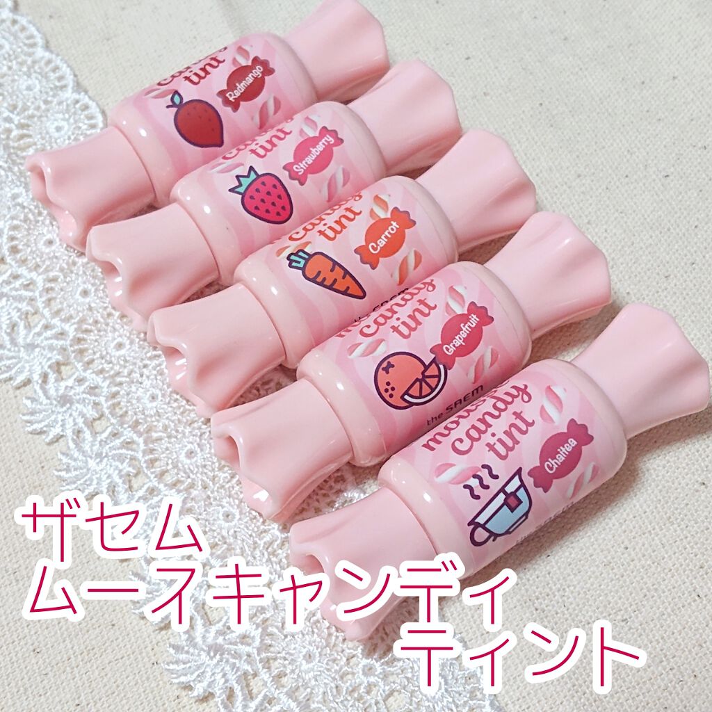 ムース キャンディー ティント/the SAEM/リップティントを使ったクチコミ(1枚目)