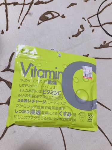 
久しぶりにメモがてら更新！！

育児で中々、見ることも投稿もできず💦

12月に産まれた息子も5ヶ月になった！
可愛い可愛い笑笑


今回はしまむらで税込539円で
購入したパックシート。


子供産