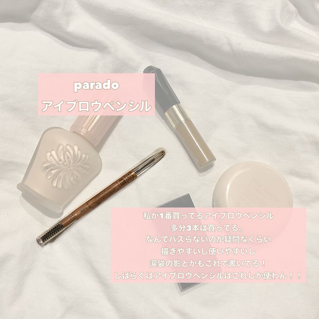 カラーリングアイブロウ/ヘビーローテーション/眉マスカラを使ったクチコミ(4枚目)