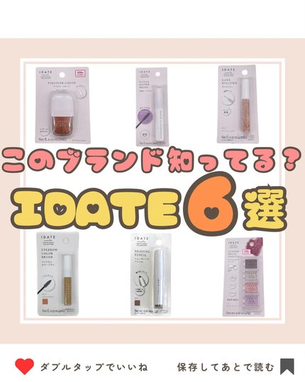 アイデイト アイブロウカラーブラシ/IDATE/眉マスカラを使ったクチコミ(1枚目)