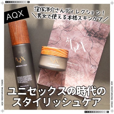 AQX アックス　モイスチャライジングトナー　窪塚洋介さん愛用中　化粧水