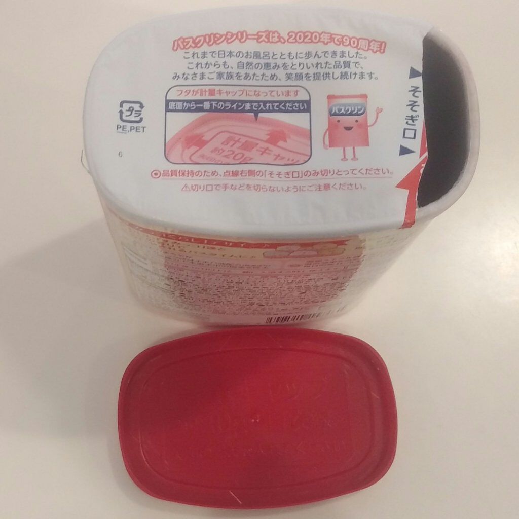 バスクリン いちごの香り すみっコぐらしデザイン/バスクリン/無機塩系入浴剤を使ったクチコミ(5枚目)