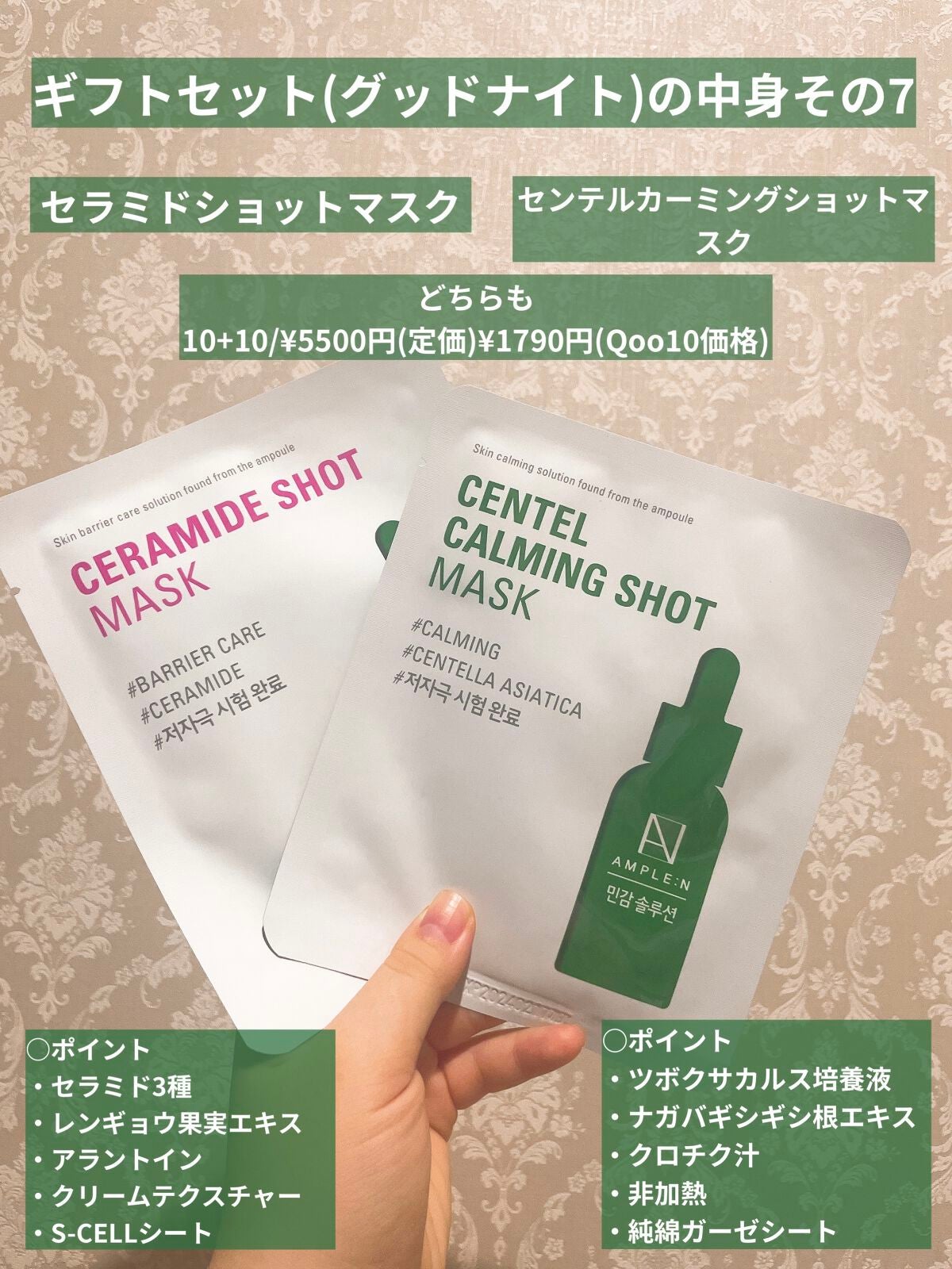 アンプルN ヒアルロンショット/AMPLE:N/美容液を使ったクチコミ(8枚目)