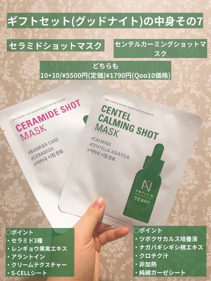 アンプルN ヒアルロンショット/AMPLE:N/美容液を使ったクチコミ(8枚目)