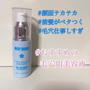 大好きなマリークヮントより
コールザショッツの紹介です。
こちらは毛穴ケア美容液です！！！
¥4,500+tax
30ml

こちらは、
①毛穴のどんな悩みも解決に導いてくれる優れもの。
②伸びがとても