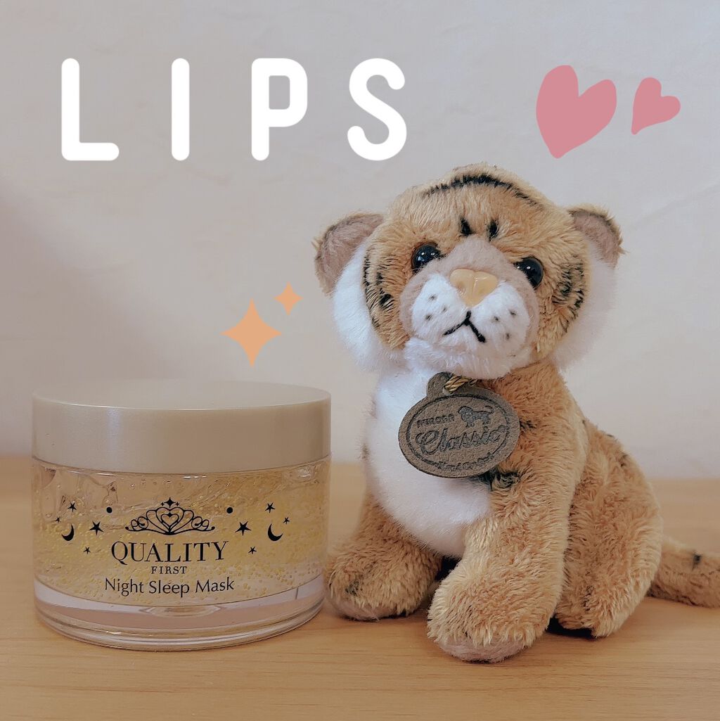 クイーンズプレミアムマスク ナイトスリーピングマスク/クオリティファースト/フェイスクリームを使ったクチコミ（1枚目）